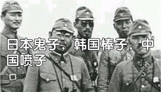 为什么叫韩国人棒子呢 韩国棒子是什么意思