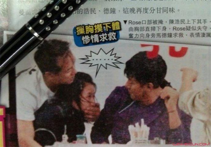 马德钟狼吻陈嘉桓事件 因为骚扰女艺人退圈