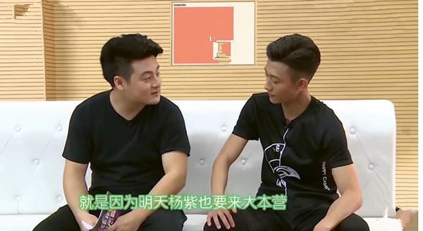 2019快乐大本营张一山是哪一期