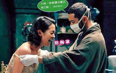 《风声》李冰冰删减的镜头 李冰冰大尺度床戏