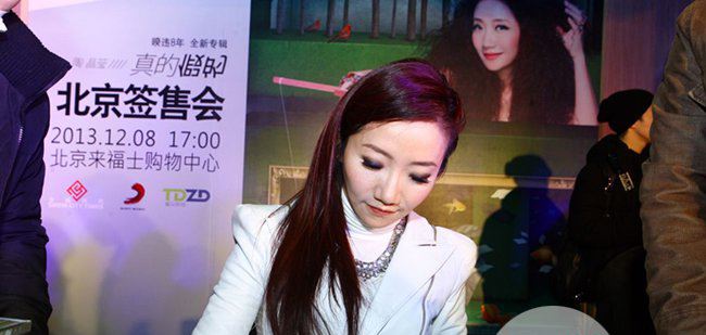 李李仁怎么娶了陶晶莹 李李仁房事猛如虎