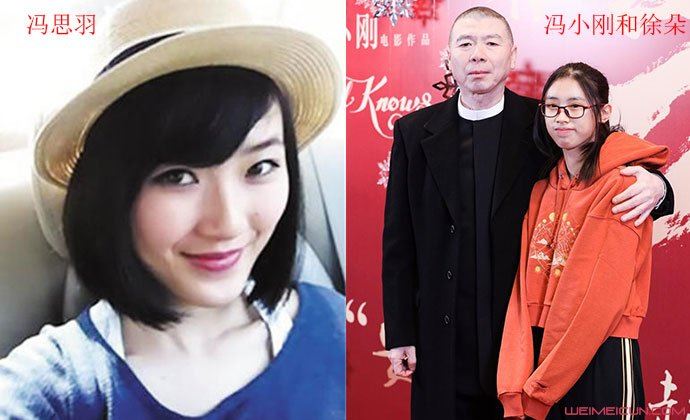 冯小刚有过几个老婆 冯小刚有几个孩子