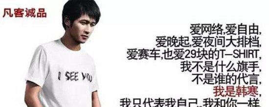 凡客诚品现在怎么样了 凡客倒闭了吗