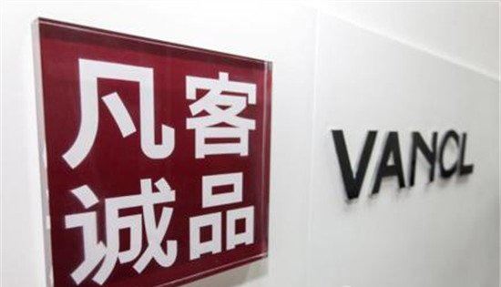凡客诚品现在怎么样了 凡客倒闭了吗