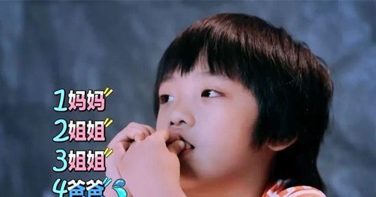 费曼给胡歌p图 网友们爆笑不已