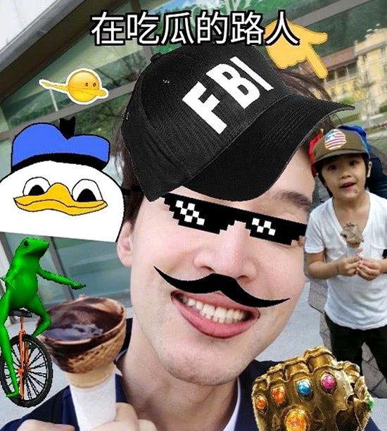 费曼给胡歌p图 网友们爆笑不已