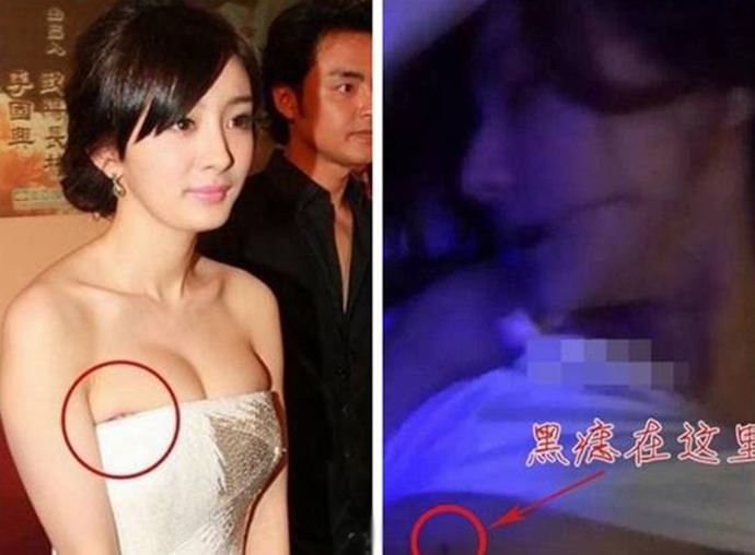 温州阿琳11分20秒醉酒被强奸 传成杨幂醉酒被强奸