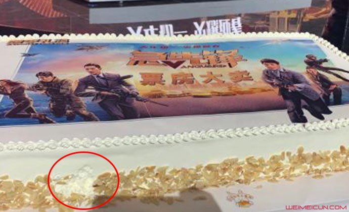 成龙杨洋偷吃蛋糕被抓包 现场很搞笑