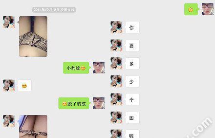 盐城师范周萍萍事件第一门 聊天截图曝光