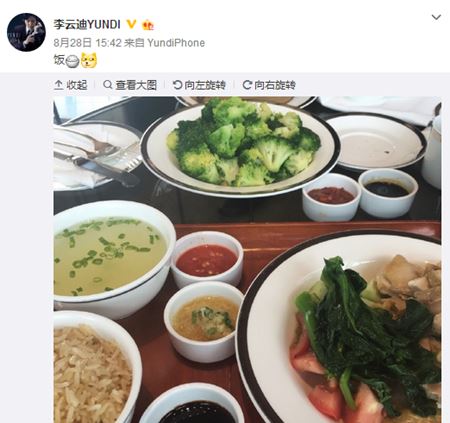 李云迪和女友田霏分手 李云迪现任女朋友是谁