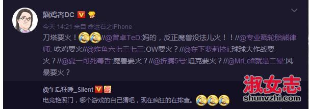 电竞艳照门女主高清无水印照片 电竞艳照门事件始末