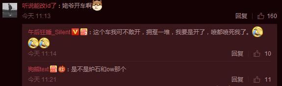 电竞艳照门女主高清无水印照片 电竞艳照门事件始末