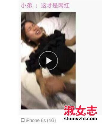 电竞艳照门女主高清无水印照片 电竞艳照门事件始末