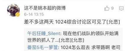 电竞艳照门女主高清无水印照片 电竞艳照门事件始末