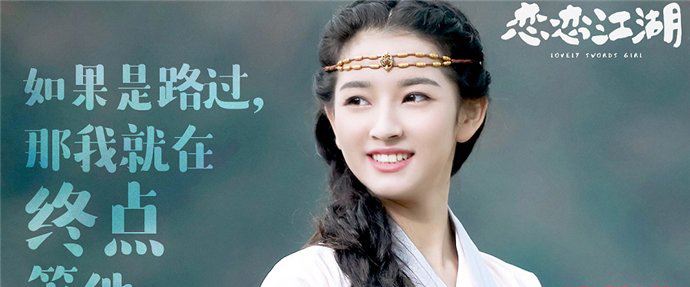 张雪菡个人资料多大 怎么出道的