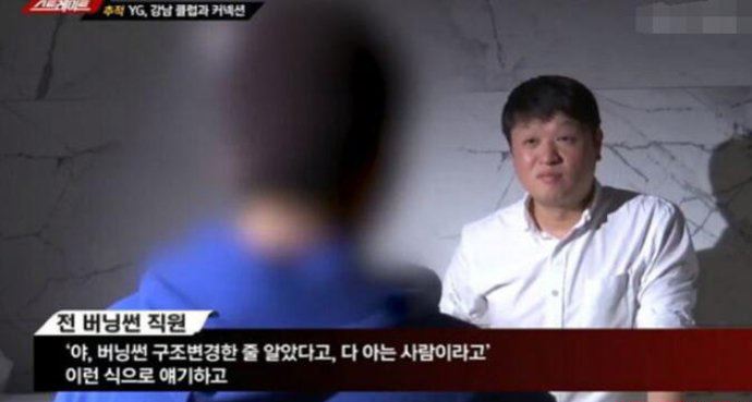 胜利夜店改名开张 后台真硬