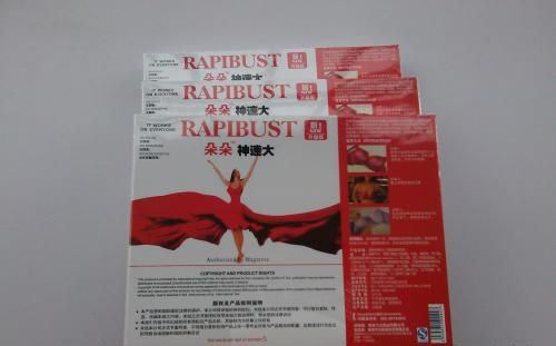 朵朵神速大的副作用 朵朵神速大有效果吗