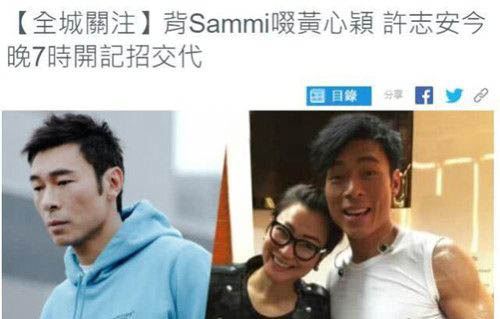 许志安郑秀文结婚了吗 许志安郑秀文复合经过