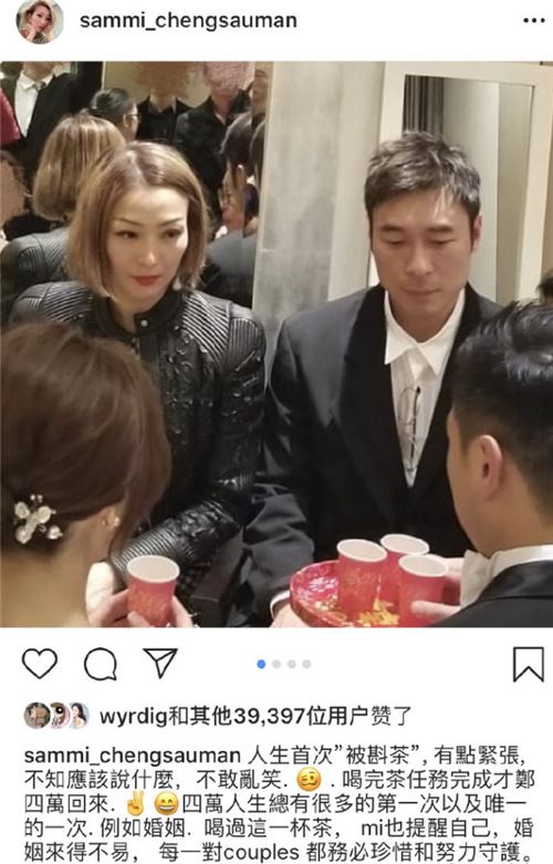  许志安郑秀文结婚了吗 许志安郑秀文复合经过