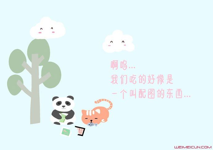 恒大公子许熙浩个人资料 还是很帅气的