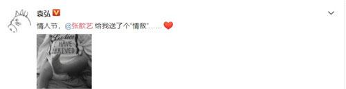  张歆艺产子 情人节微博晒儿子照片