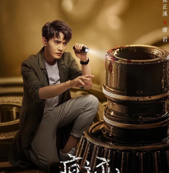 痕迹结局是什么 法医廖岩险些丧命最后结局太虐了