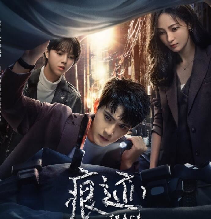 痕迹结局是什么 法医廖岩险些丧命最后结局太虐了