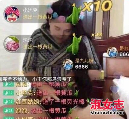 麻椒琪琪玩黄鳝自慰 韩熙雅风油精滴下体