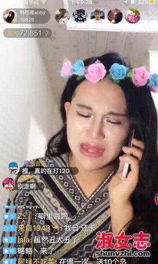 麻椒琪琪玩黄鳝自慰 韩熙雅风油精滴下体