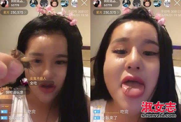 麻椒琪琪玩黄鳝自慰 韩熙雅风油精滴下体