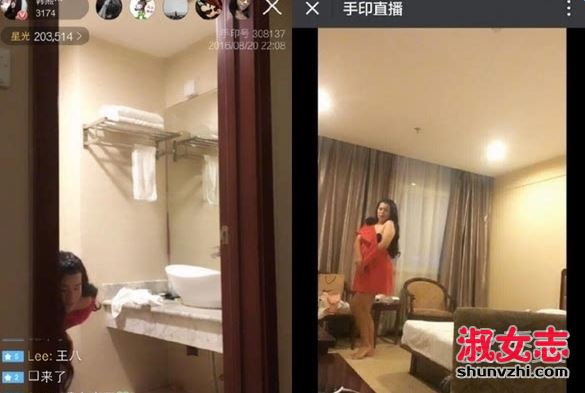 麻椒琪琪玩黄鳝自慰 韩熙雅风油精滴下体