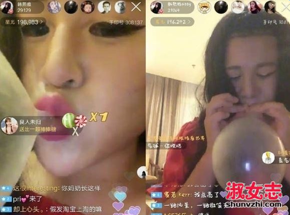 麻椒琪琪玩黄鳝自慰 韩熙雅风油精滴下体