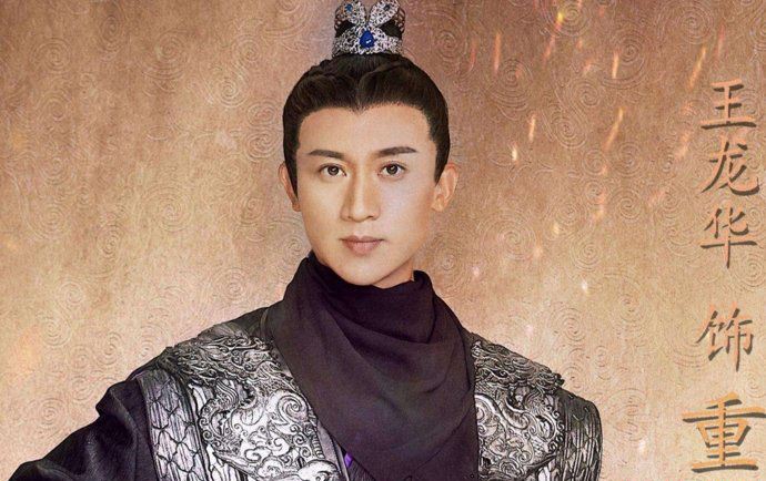 王龙华的家世背景 王龙华到底是什么来历