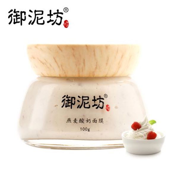 御泥坊哪款面膜最好用 御泥坊面膜怎么样