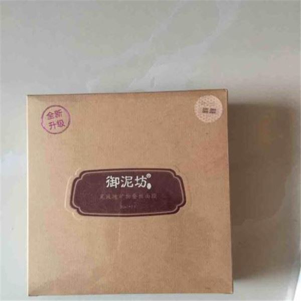 御泥坊哪款面膜最好用 御泥坊面膜怎么样