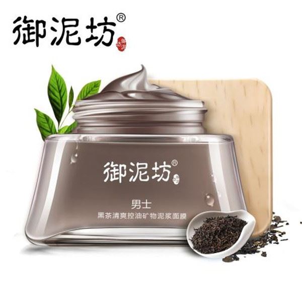 御泥坊哪款面膜最好用 御泥坊面膜怎么样