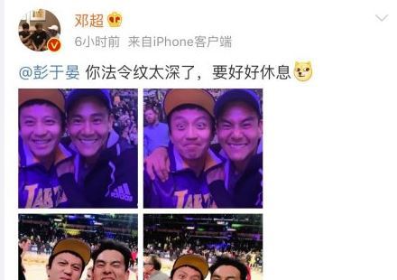 邓超彭于晏看球怎么回事 两人的关系揭秘
