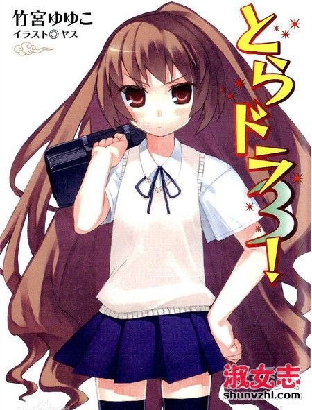 龙与虎小说结局是什么