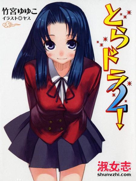 龙与虎小说结局是什么