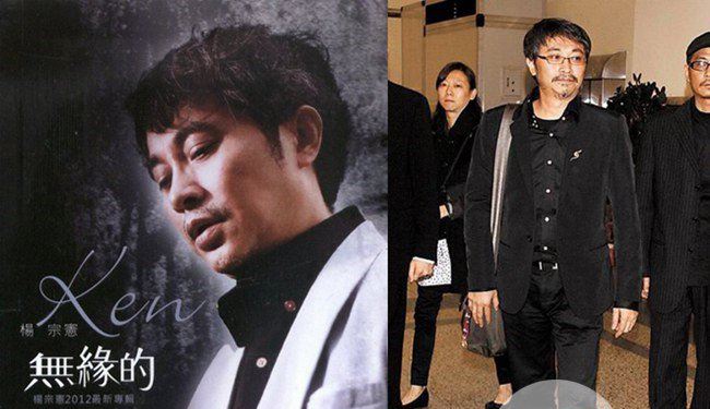 杨宗宪个人资料 与谢金燕有个十多岁的私生子