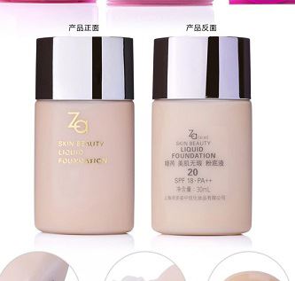 za粉底液怎么样 za粉底液价格介绍