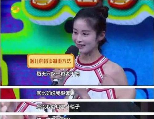 颖儿产后晒减肥餐 颖儿产后怎么减肥的