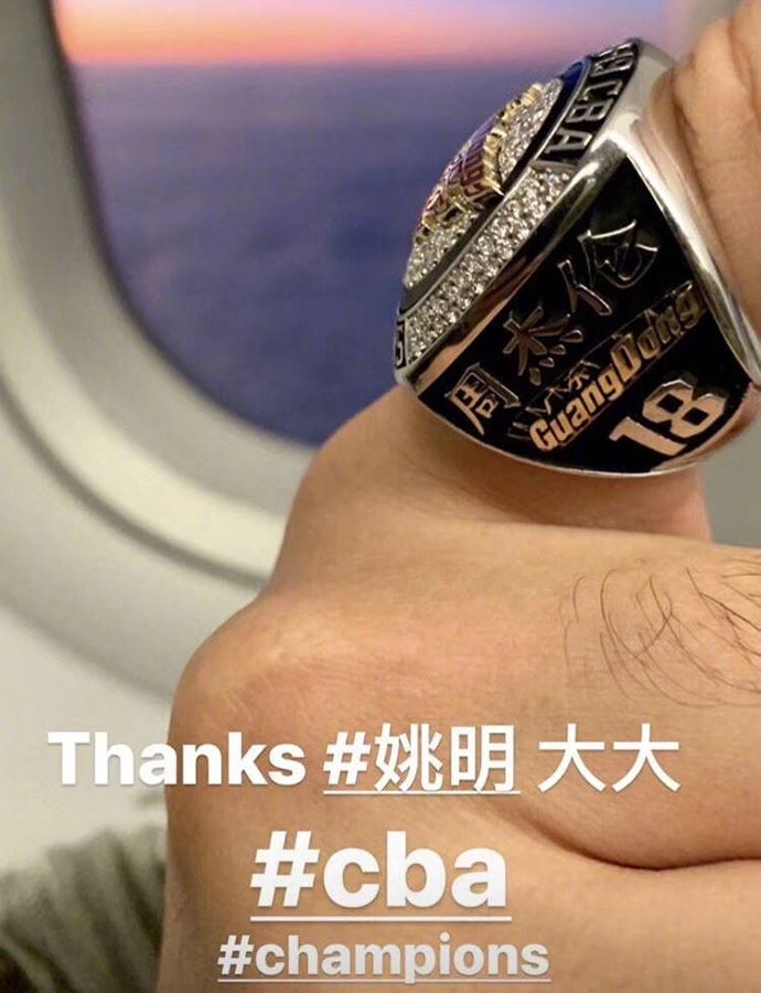 周杰伦晒冠军戒指 广东队cba总冠军戒指