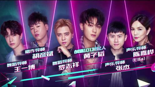 为什么叫c位出道 明星c位出道什么意思