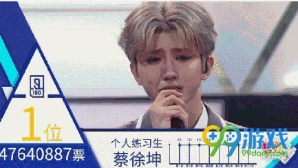 为什么叫c位出道 明星c位出道什么意思