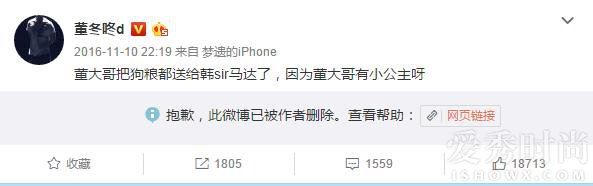 孙怡的老公是谁?孙怡的父母是做什么的