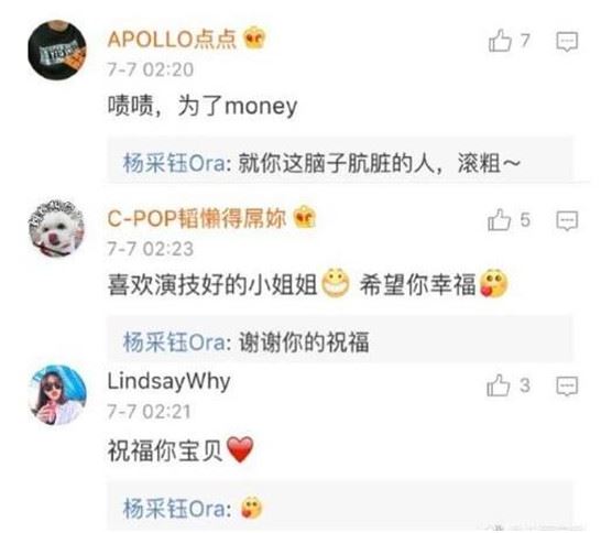 刘亦菲干爹陈金飞为何进监狱 陈金飞资产过亿的富商