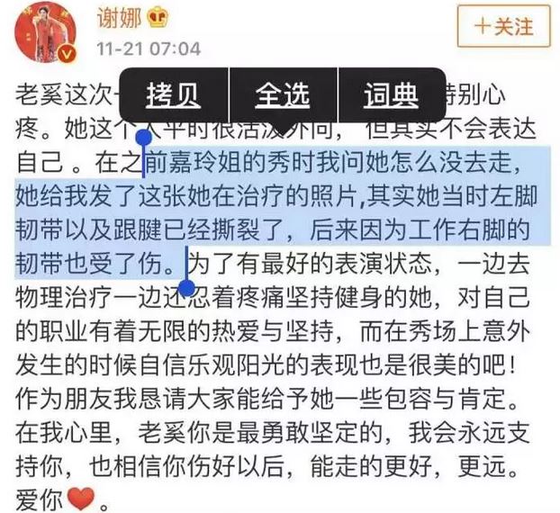 奚梦瑶谈过多少男朋友 何猷君怎么看上奚梦瑶