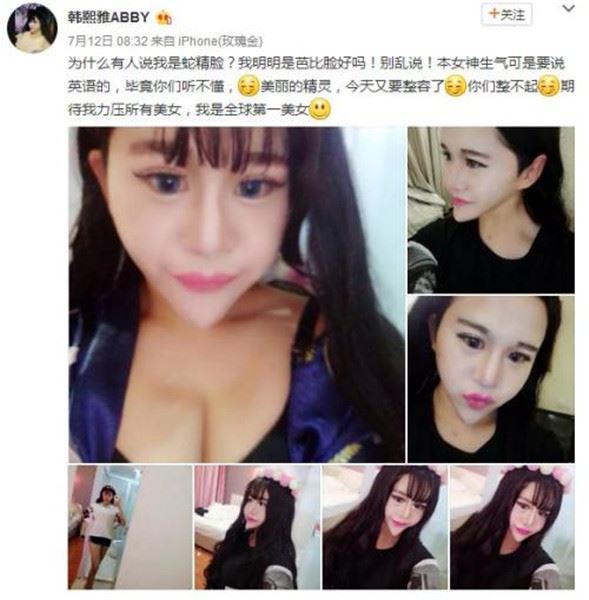 韩熙雅风油精事件指什么 韩熙雅最近去哪了