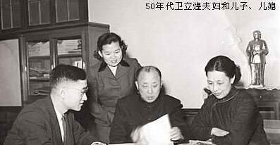 卫立煌为什么没去台湾 卫卫立煌将军简介